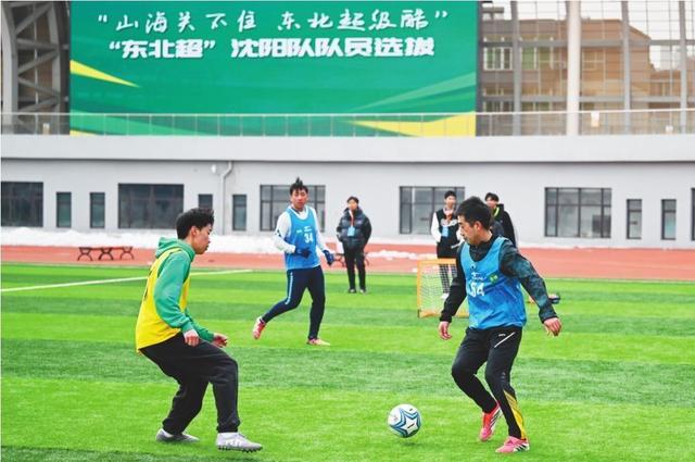 开云官网登录-“我叫李智超,我要踢‘东北超’”